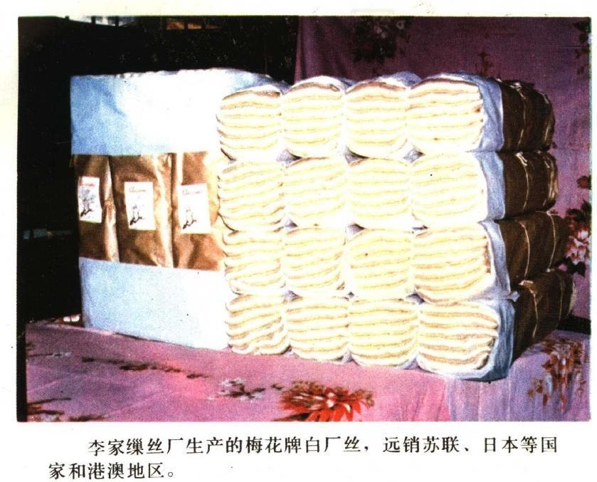 翻一本老书，看到一个已经消失的名字 ​​​