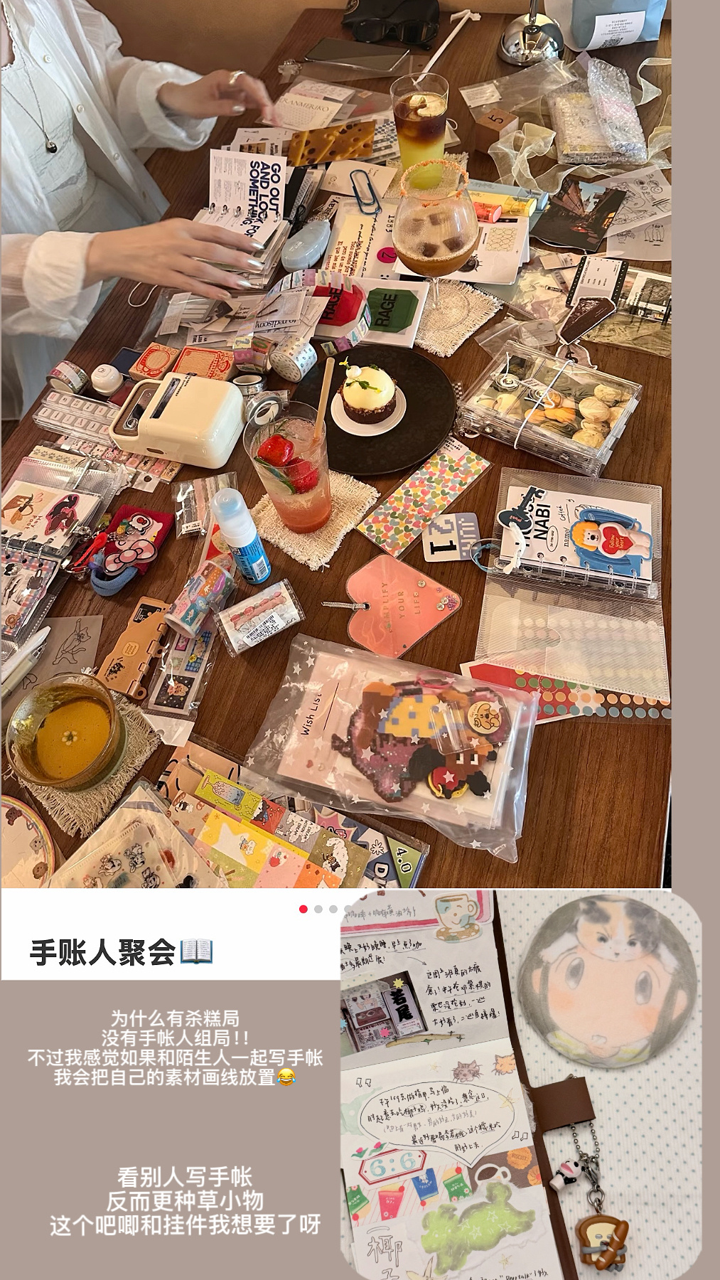 草单 依旧青青草原 
