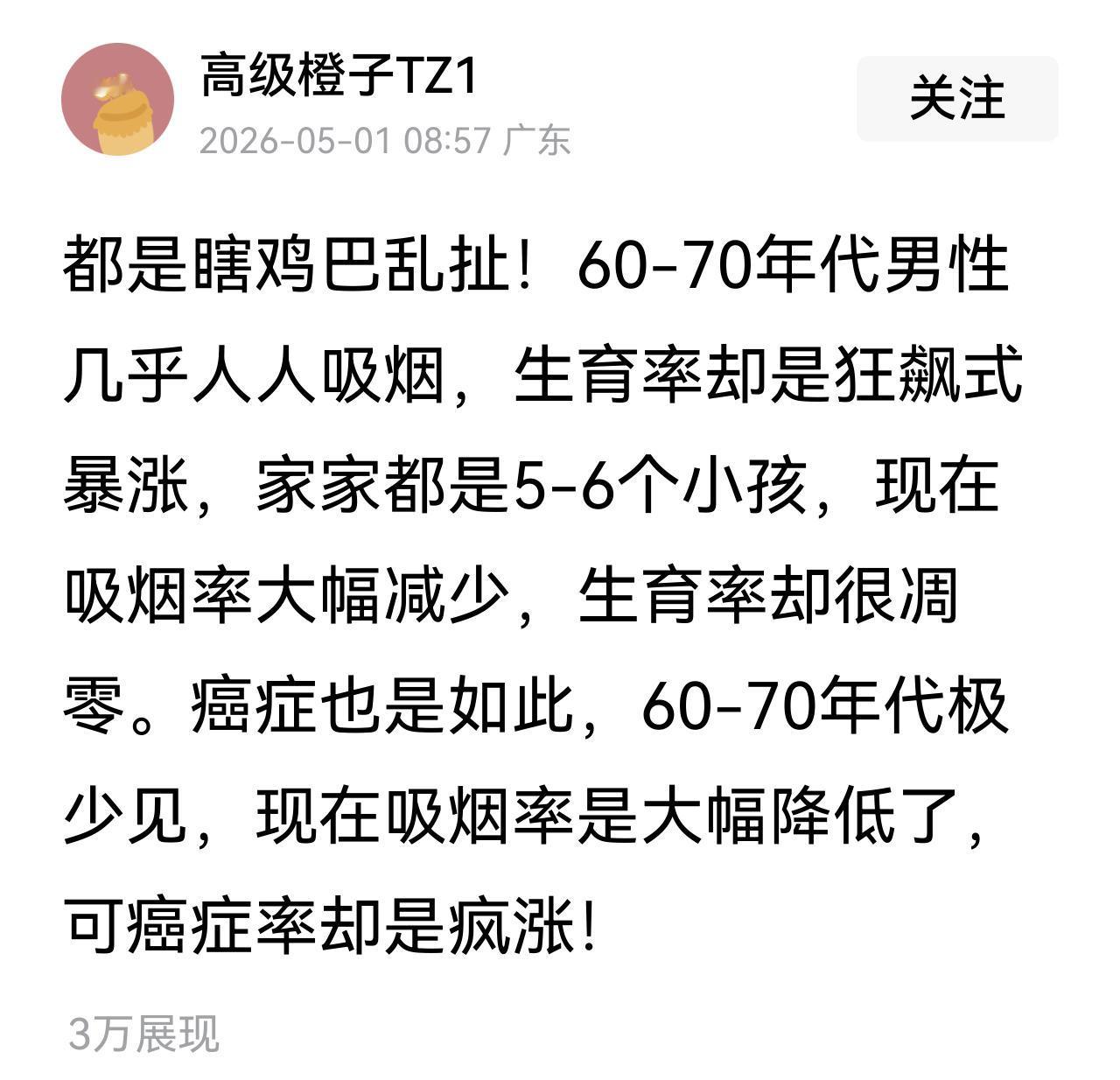 说的有道理！
食品安全应该好好管一下!