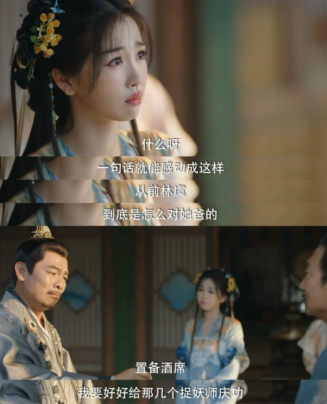 凌妙妙想要的父爱终于在书里得到了🥹