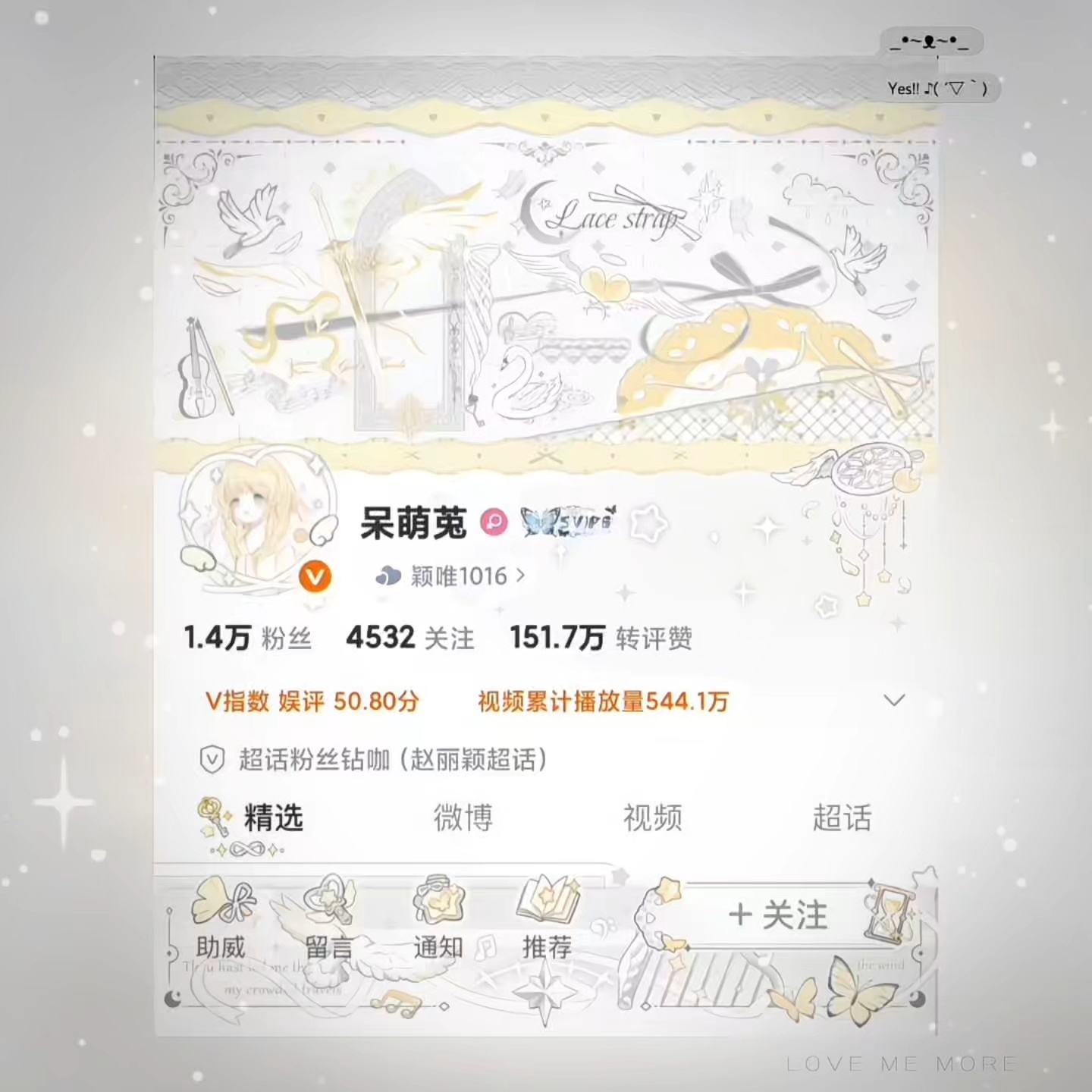 SSR交换站 有没有女神知道这个怎么做 