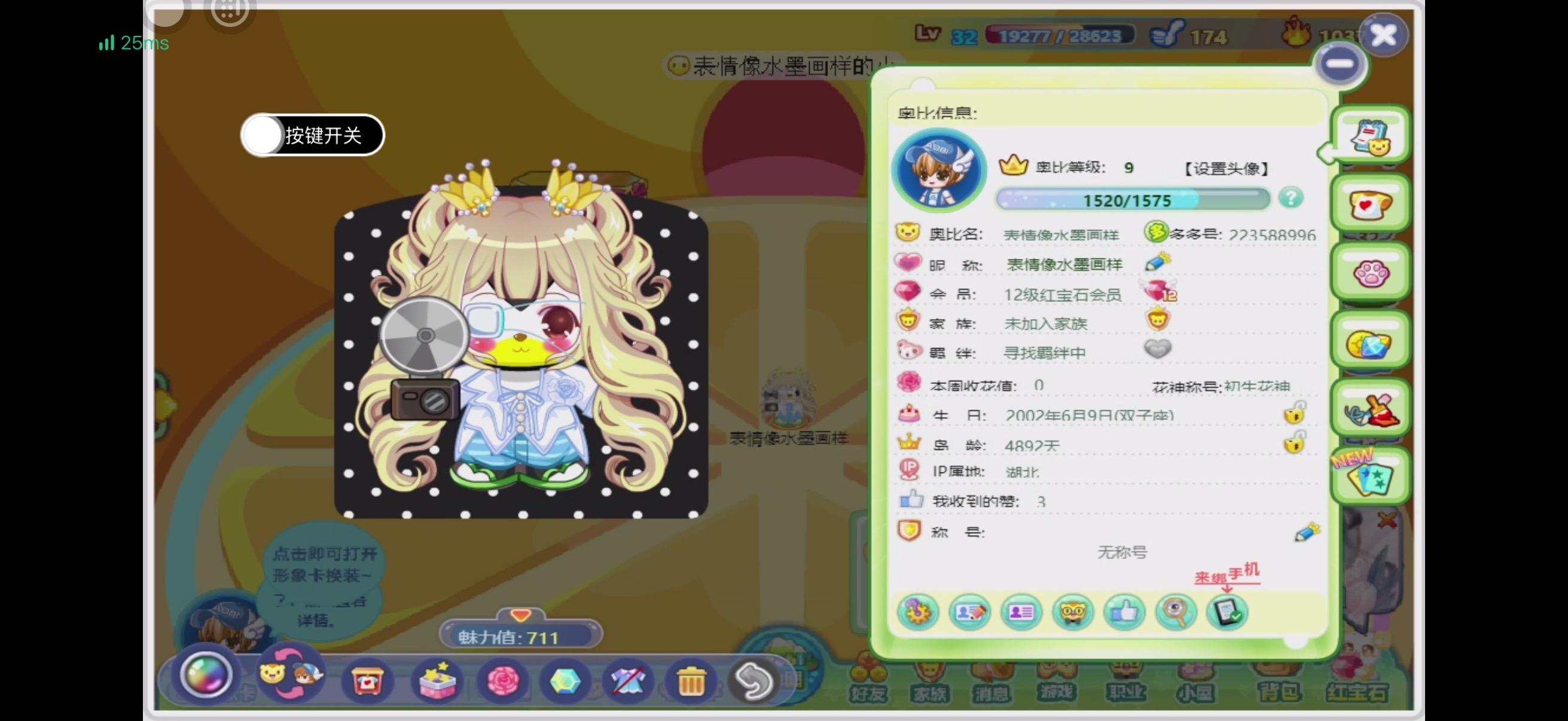 发朋友圈没有人懂 发一定有人懂