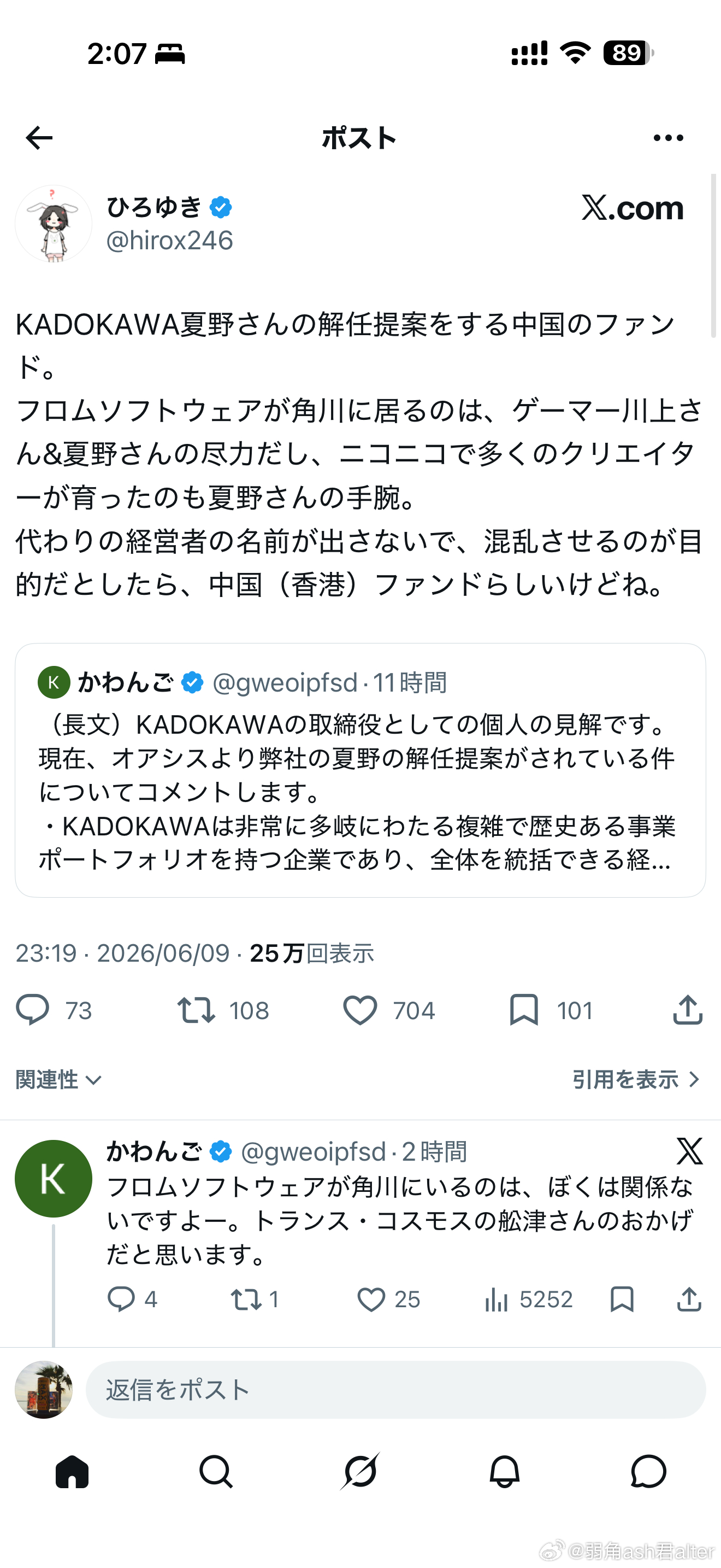 虽迟但到，娇喘不行也是⏰的阴谋ひろゆき也开始失智发言但凡去看看oasis是个什么