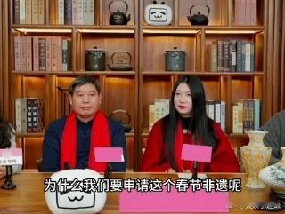 为什么我们的春节要申遗  春节作为中华民族最重要的传统节日之一，承载着丰富的文化