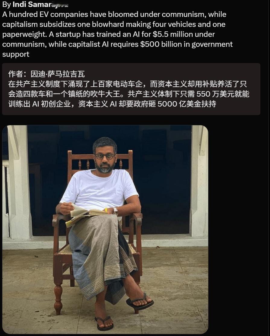 🔻斯里兰卡作家印迪·萨马拉吉瓦说：🔻自有大儒为我辩经。