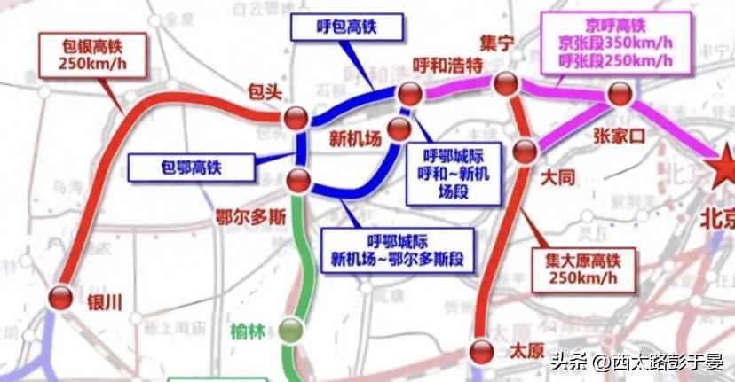 鄂尔多斯350时速高铁要来了！2026计划开工建设包鄂榆高铁！

“十五五”开局