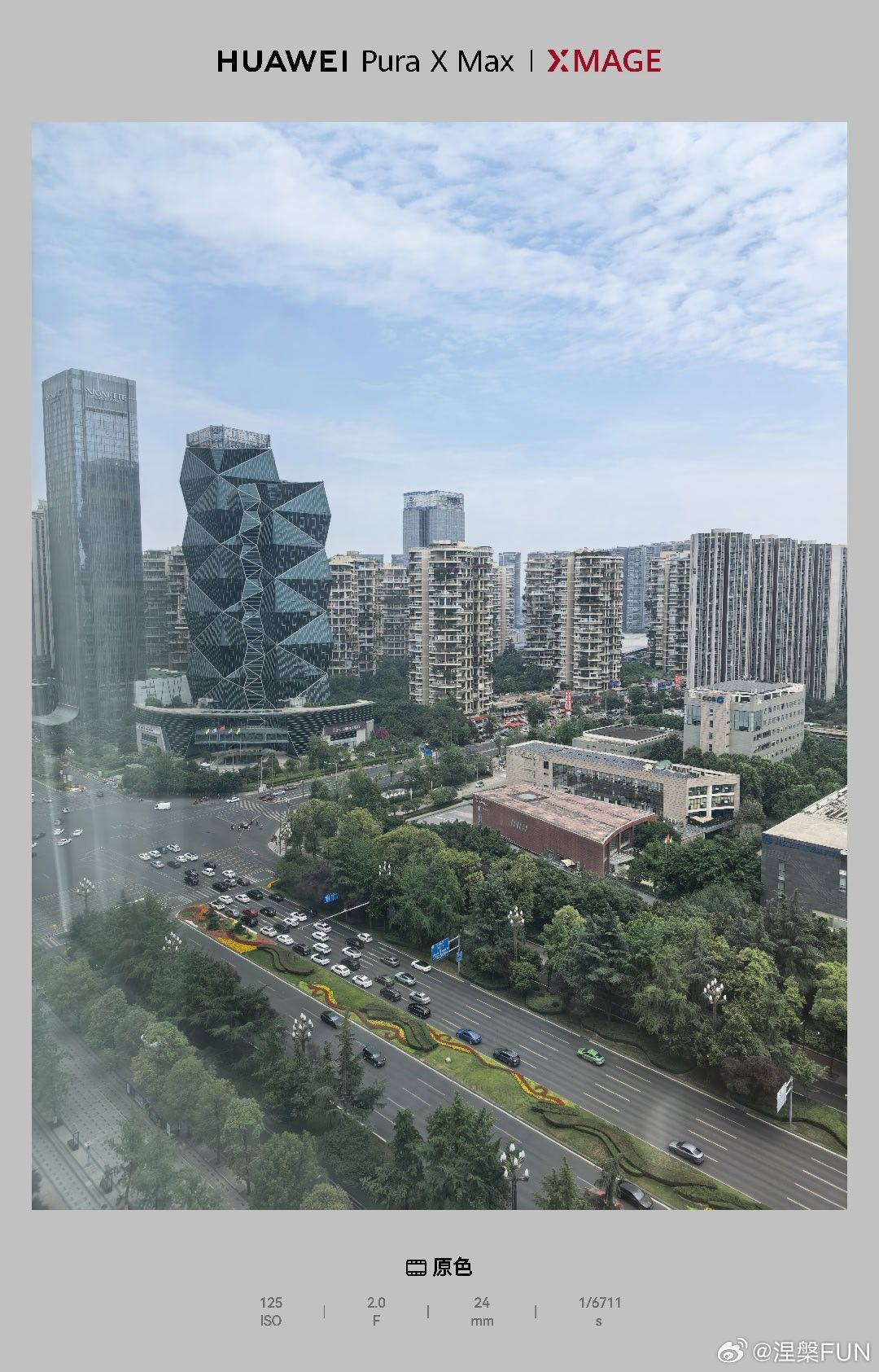 问，一个男人到了成都，需要注意什么？ 成都·成都希尔顿国际酒店