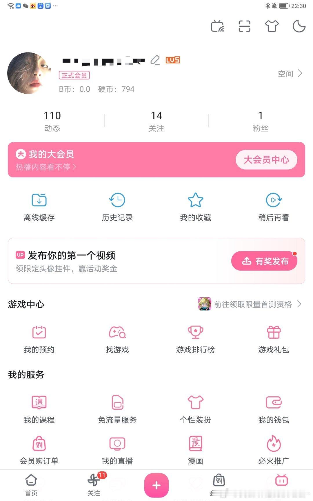 这个币能不能换成现金给我。 
