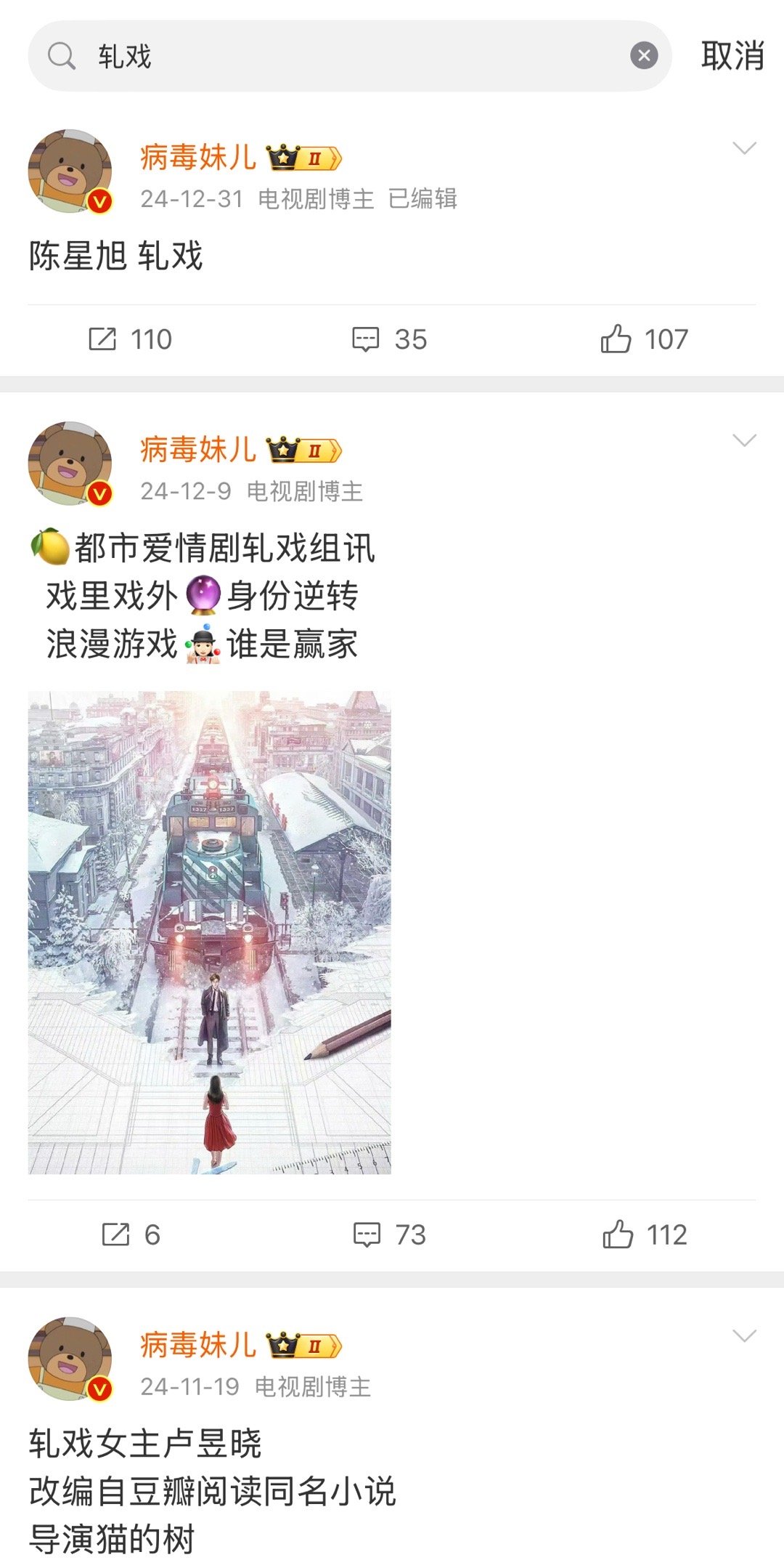 即将喜迎开机🎉 