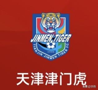 万万没想到，着实出乎意料！
第28轮最先开打的一场赛事里，津门虎客场拿下胜利，载