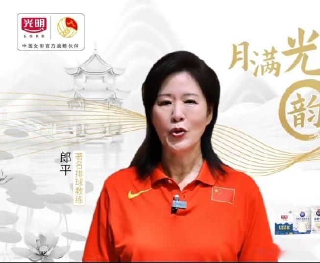 郎平为中国女排今夜比赛加油助力#l中国女排# 
中国女排前主教练郎导更新社交媒体