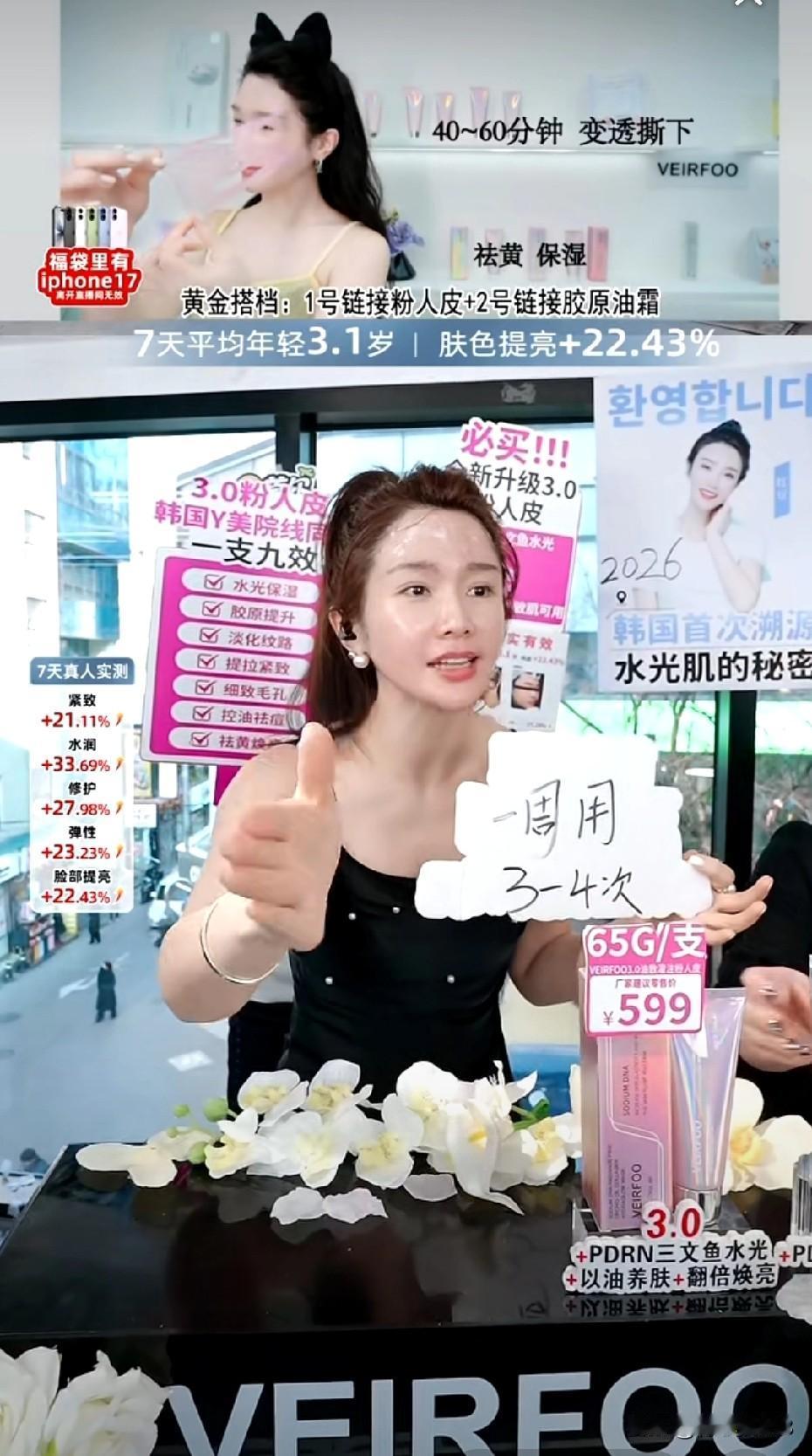 冬日生活打卡季这也不是前几天在直播间哭哭啼啼的红豆了，今天上午看红豆直播带货了，