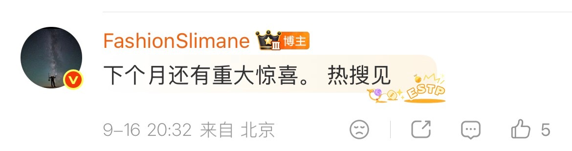 ：下个月还有重大惊喜。 热搜见[馋嘴][馋嘴] ​​​