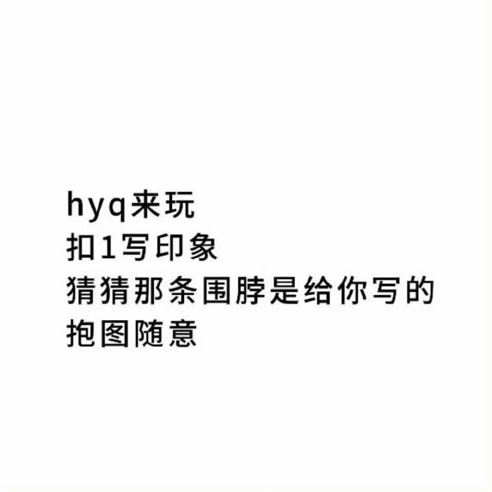 是一个月了22天喜欢一诺的宝宝 还混泰娱呀 主页没穿皮肤 头像是粉色系的呢 没有