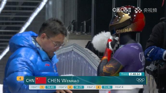陈文浩第三滑55秒96米兰冬奥会男子钢架雪车第3、4轮，陈文浩第三滑55秒96?
