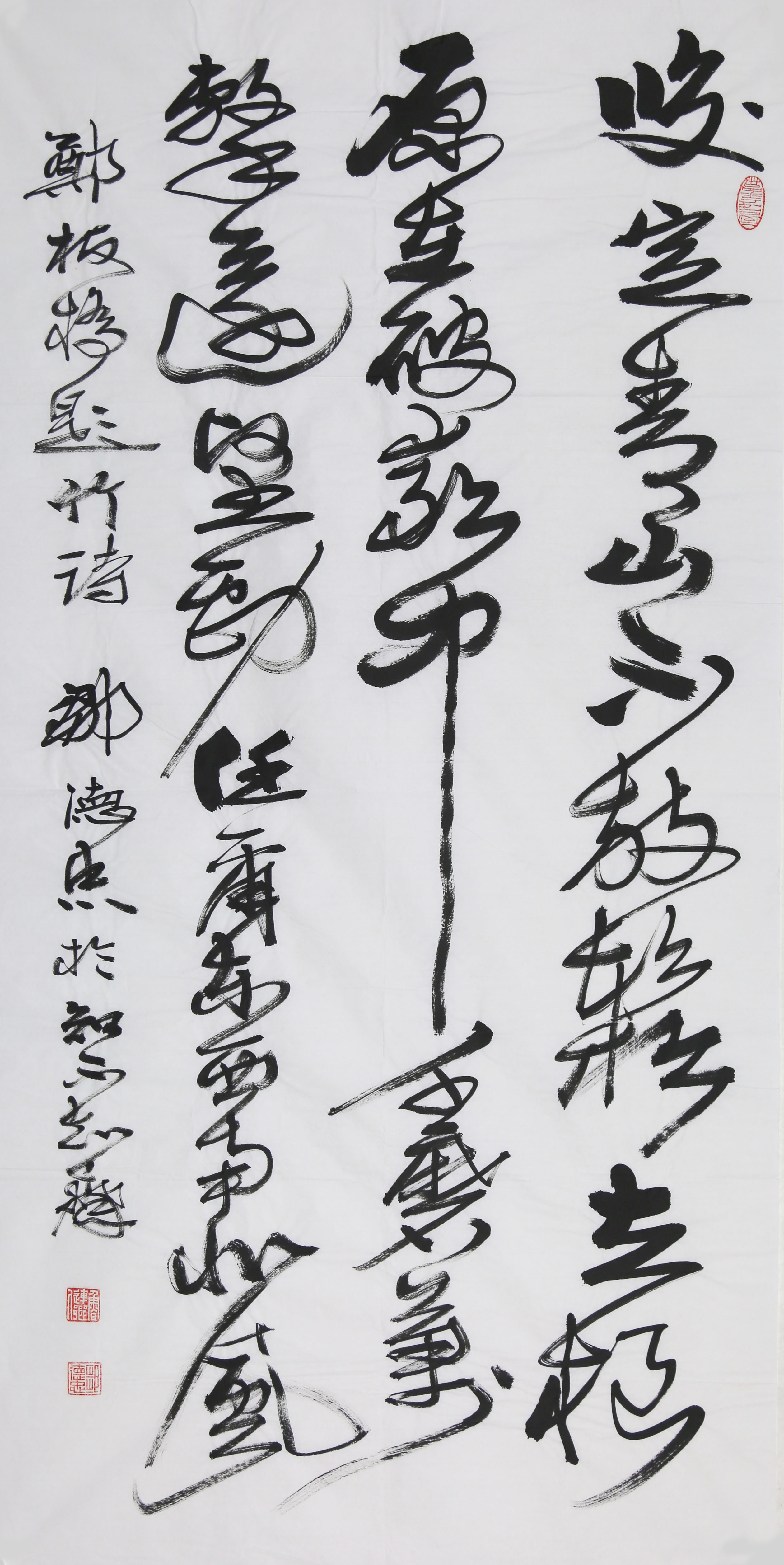 《诗墨共生，文心雕龙》当郑板桥的竹诗遇上狂草，诗与墨便共生出奇境。文字不再是符号