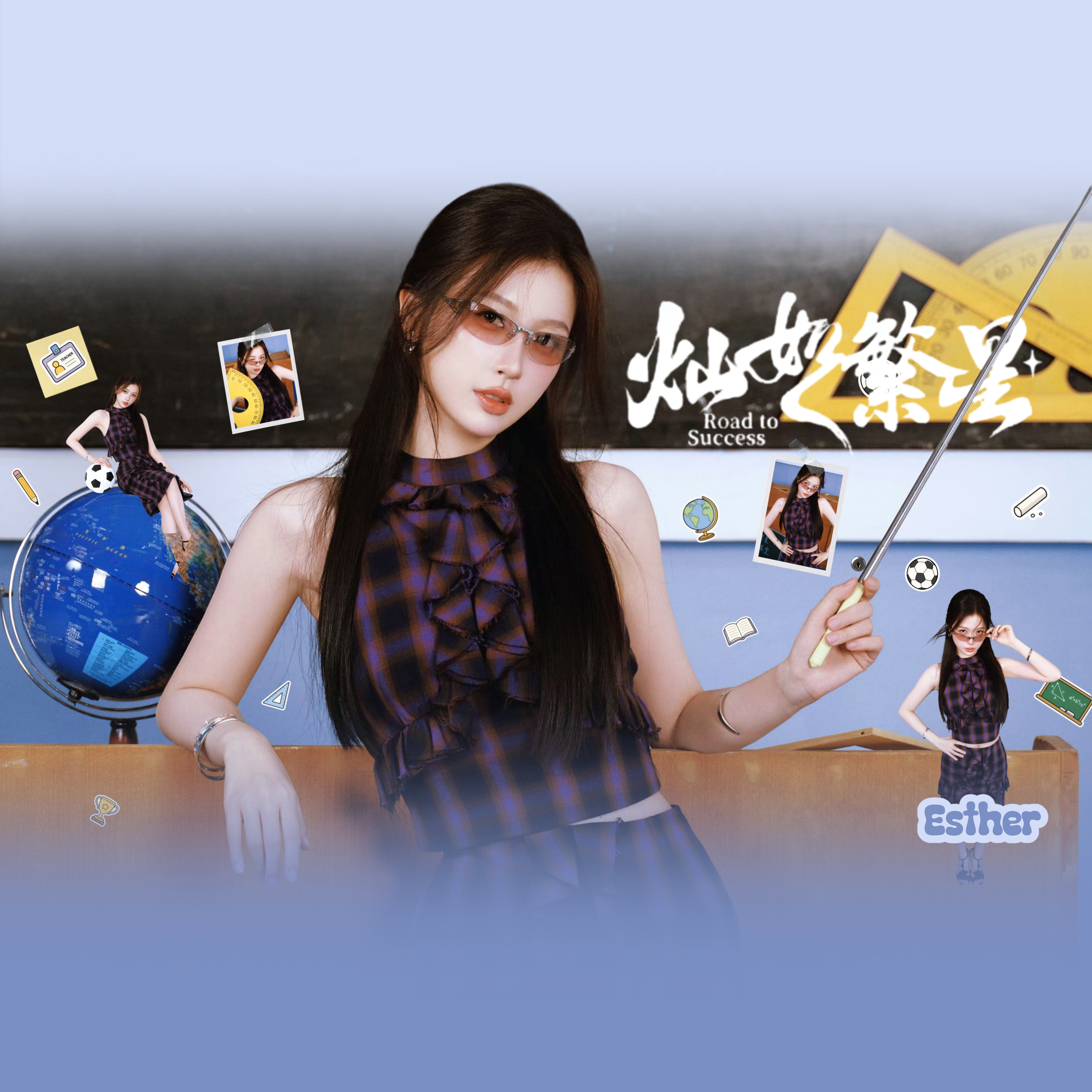 🧑🏫*虞书欣林晚星