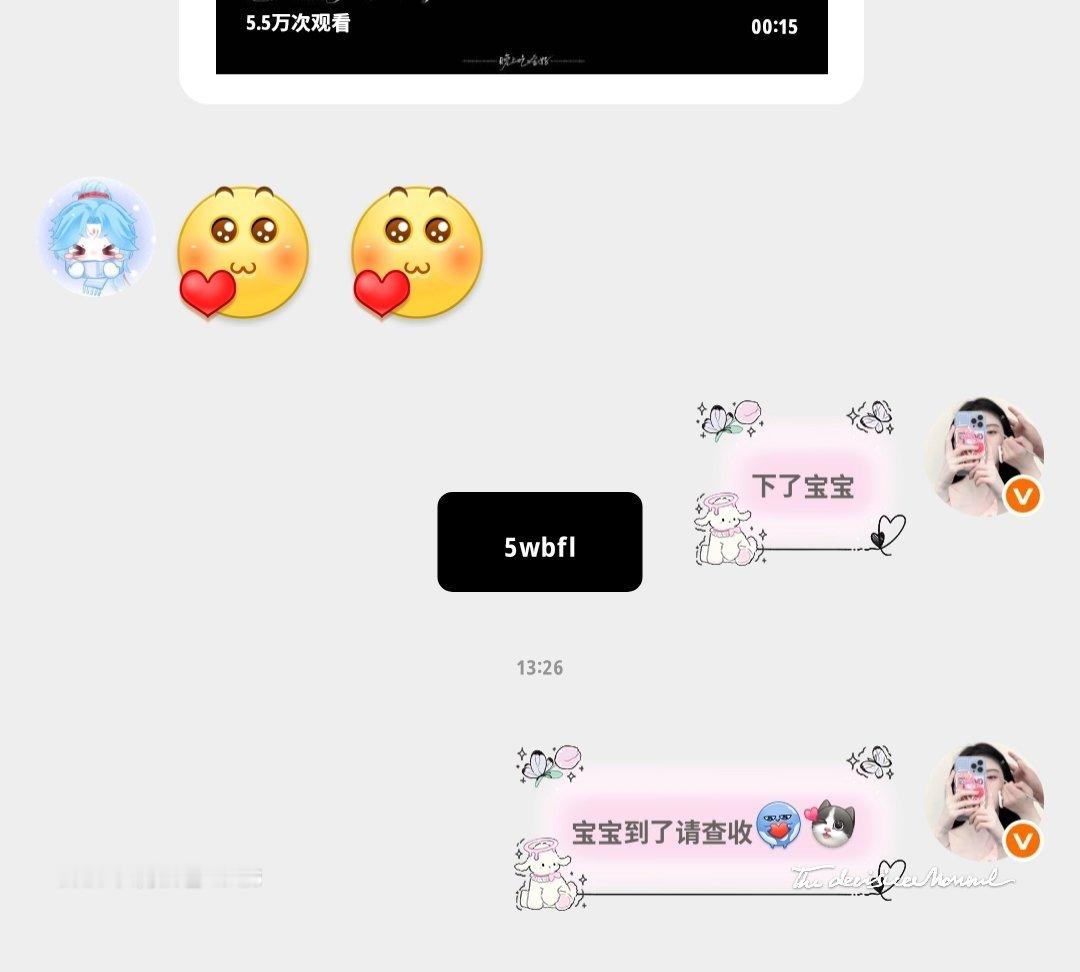 XYT➕9  专栏 · 棠姩妡分享