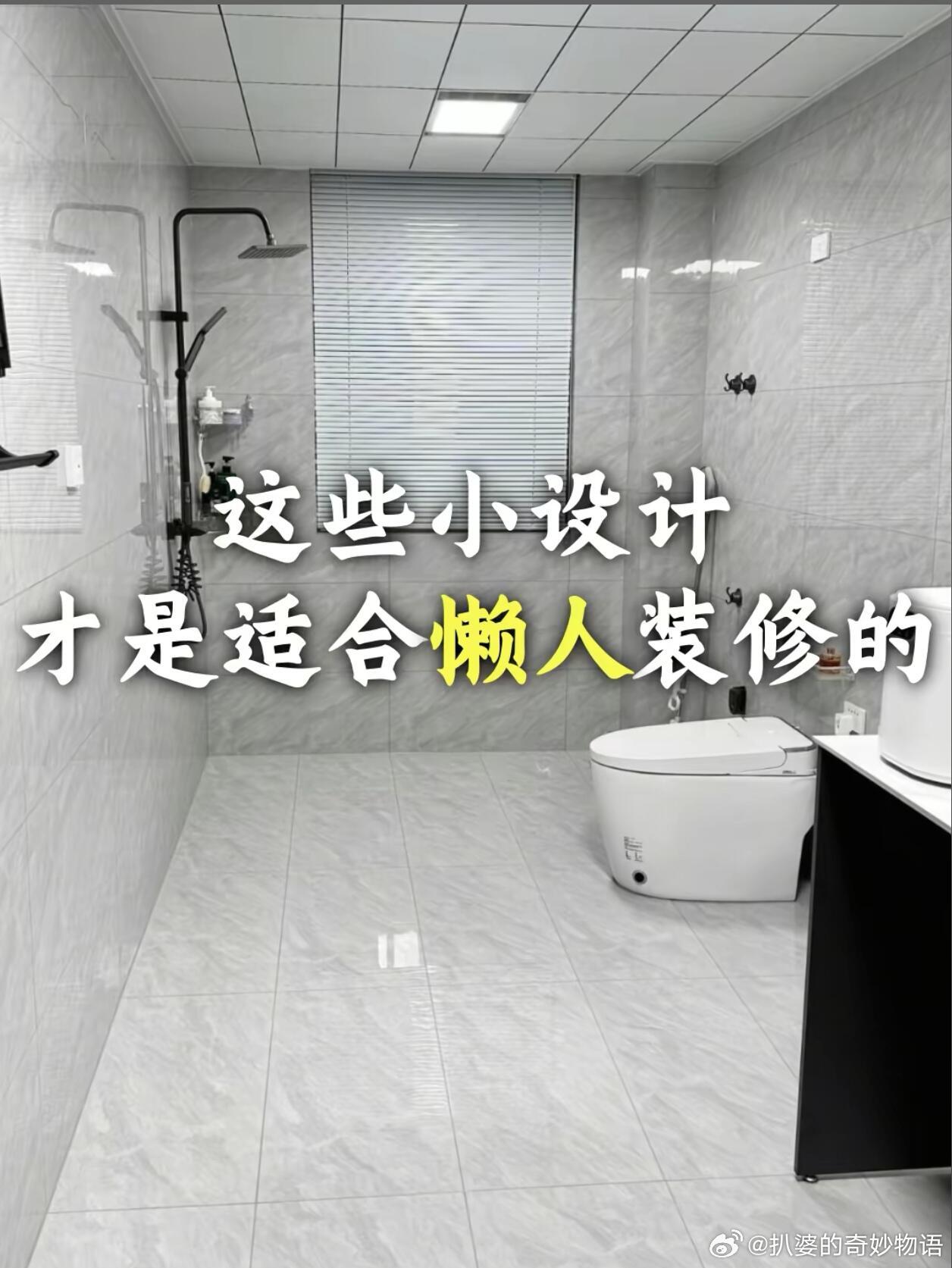 懒人装修法 感觉现在的年轻人严选真的已经nextlevel了~选的家具家电不仅美