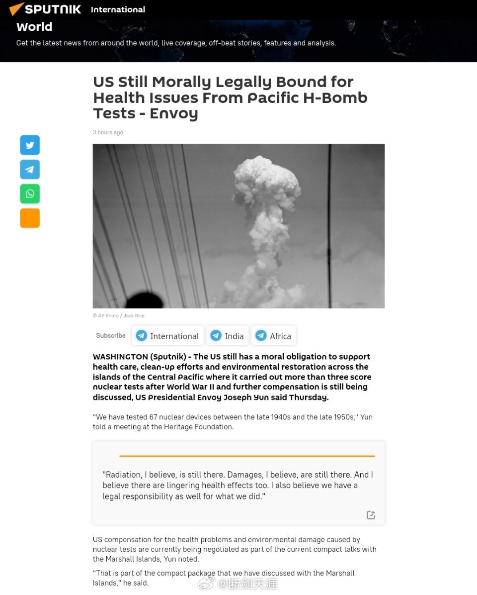 美国在道德上仍有法律义务处理太平洋氢弹试验造成的健康问题美国总统特使约瑟夫·尹周