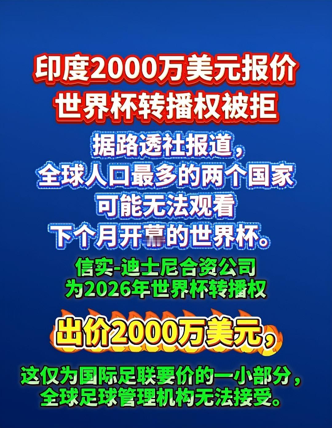 。