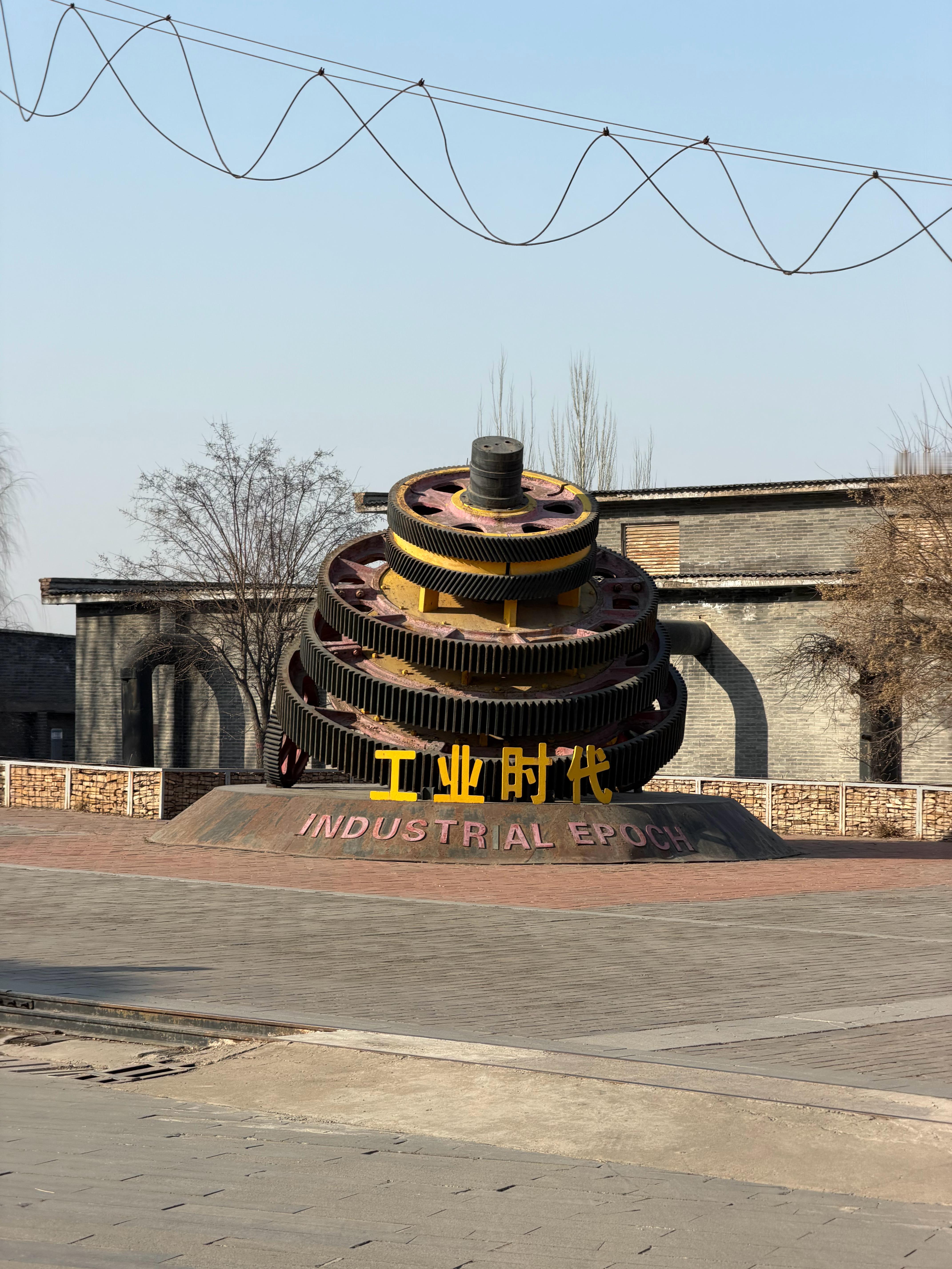 去地下150米深的煤矿看了一圈感受到了科技的发展，和矿工的不易现在煤矿的大型设备