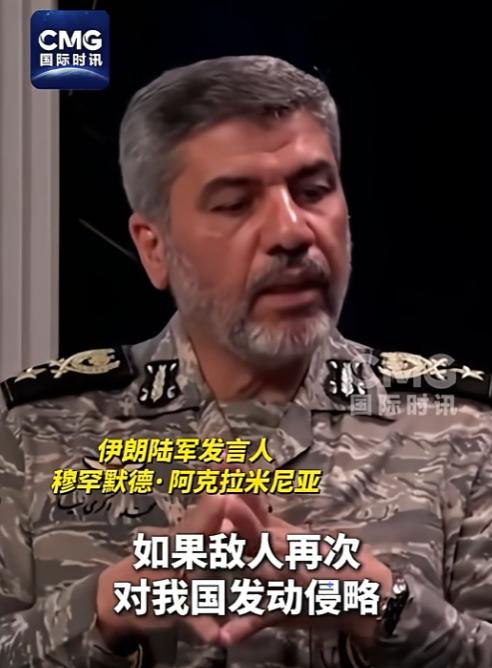 伊朗军方直接放狠话：再敢动一下，让你尝尝这辈子没见过的亏！5月10日这天，伊朗陆
