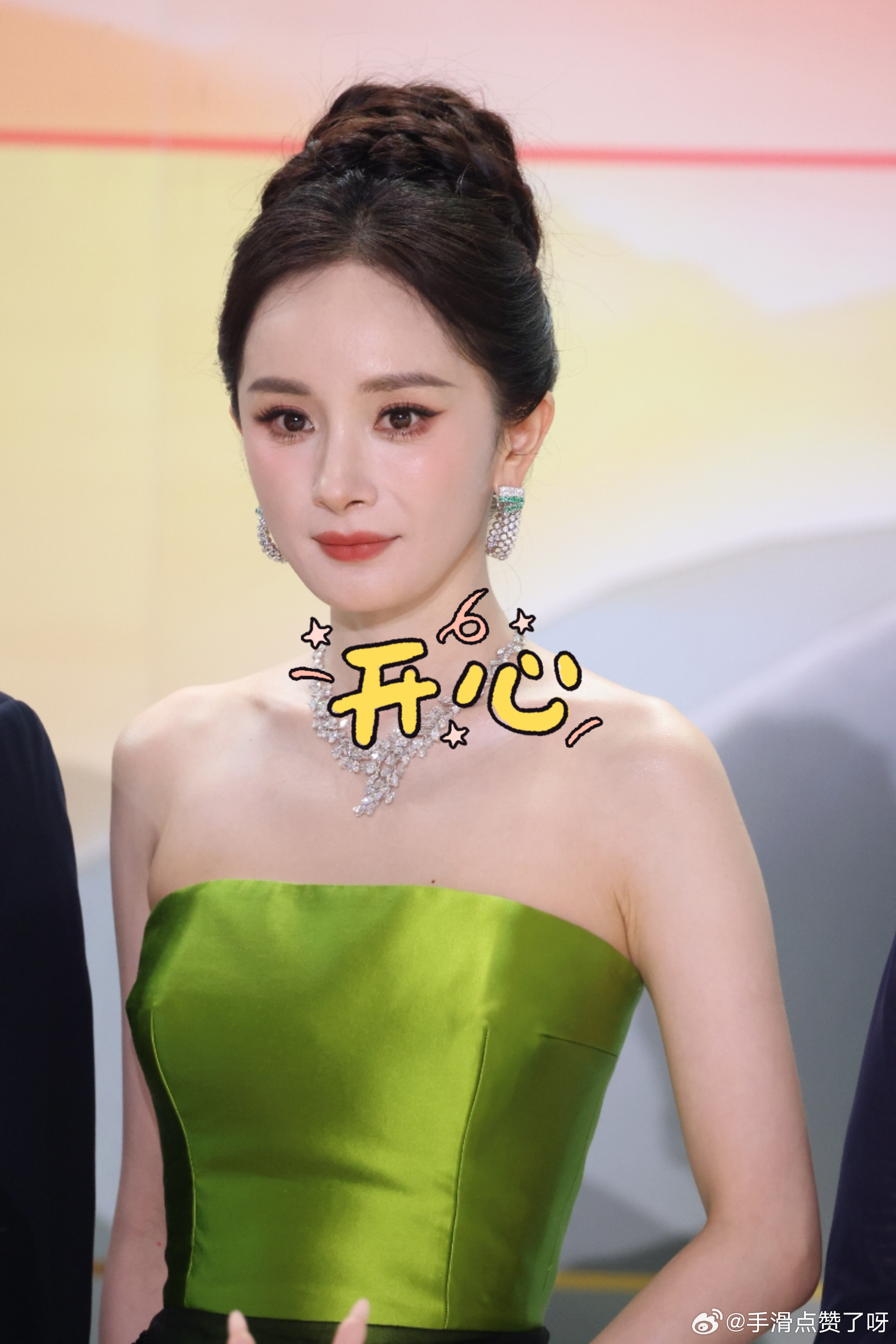 👤 杨幂饭拍 生图 