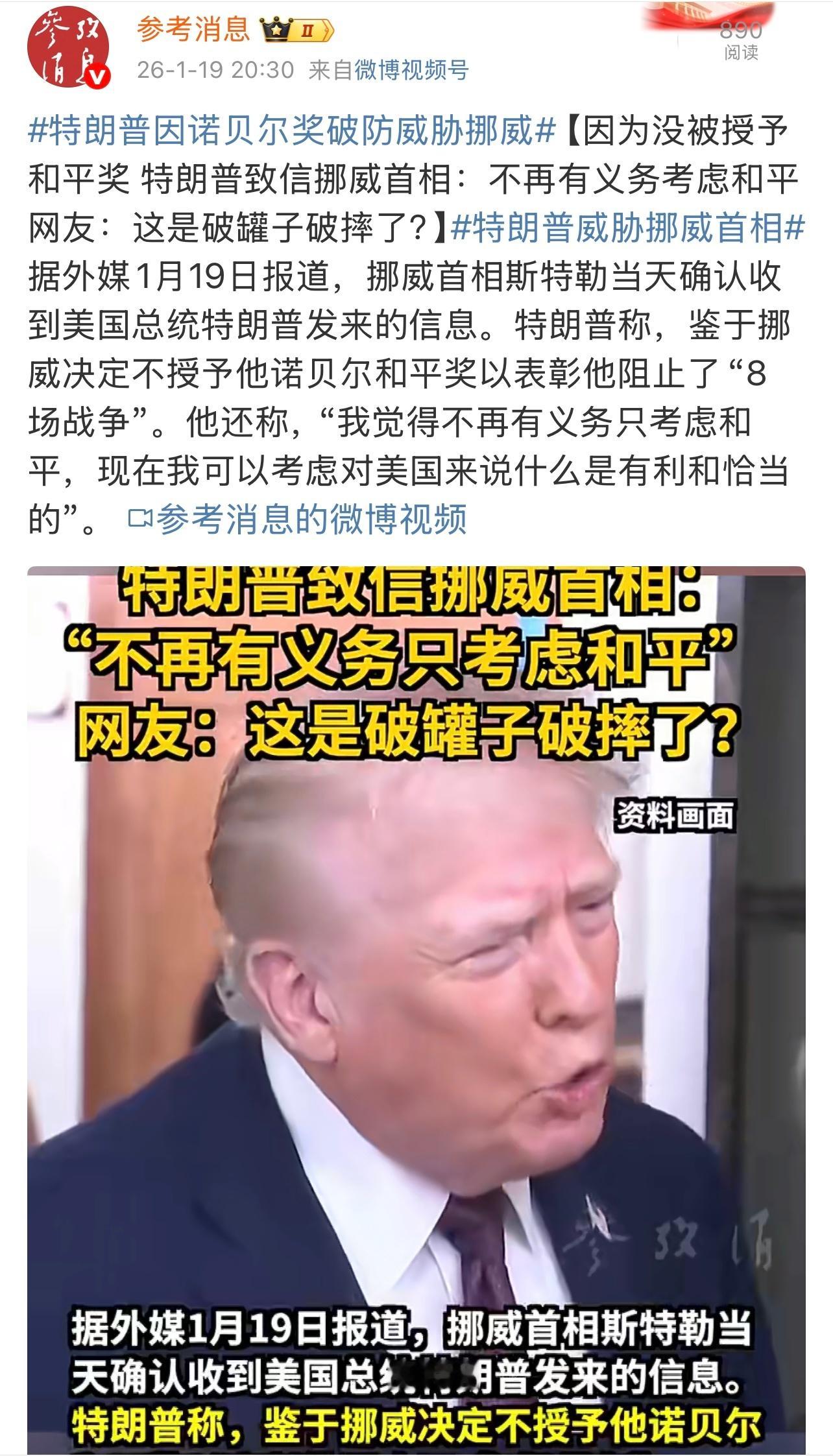 这才过去几天呀，从欧洲各国兴师动众到组成“八国联军”登岛。再到现如今的“八国联军