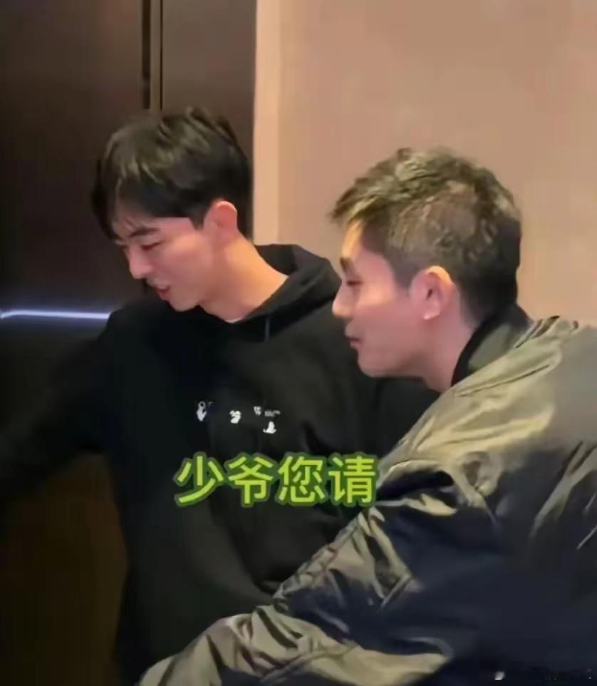 羊毛月曾称万柳书院业主为少爷，和那个所谓的“少爷”拍视频，一口一个少爷叫着，就差