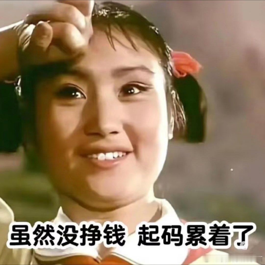 找工作要对钱有概念 真的是要有概念！！！不要一股脑的乱找，去了才发现“被骗了”！
