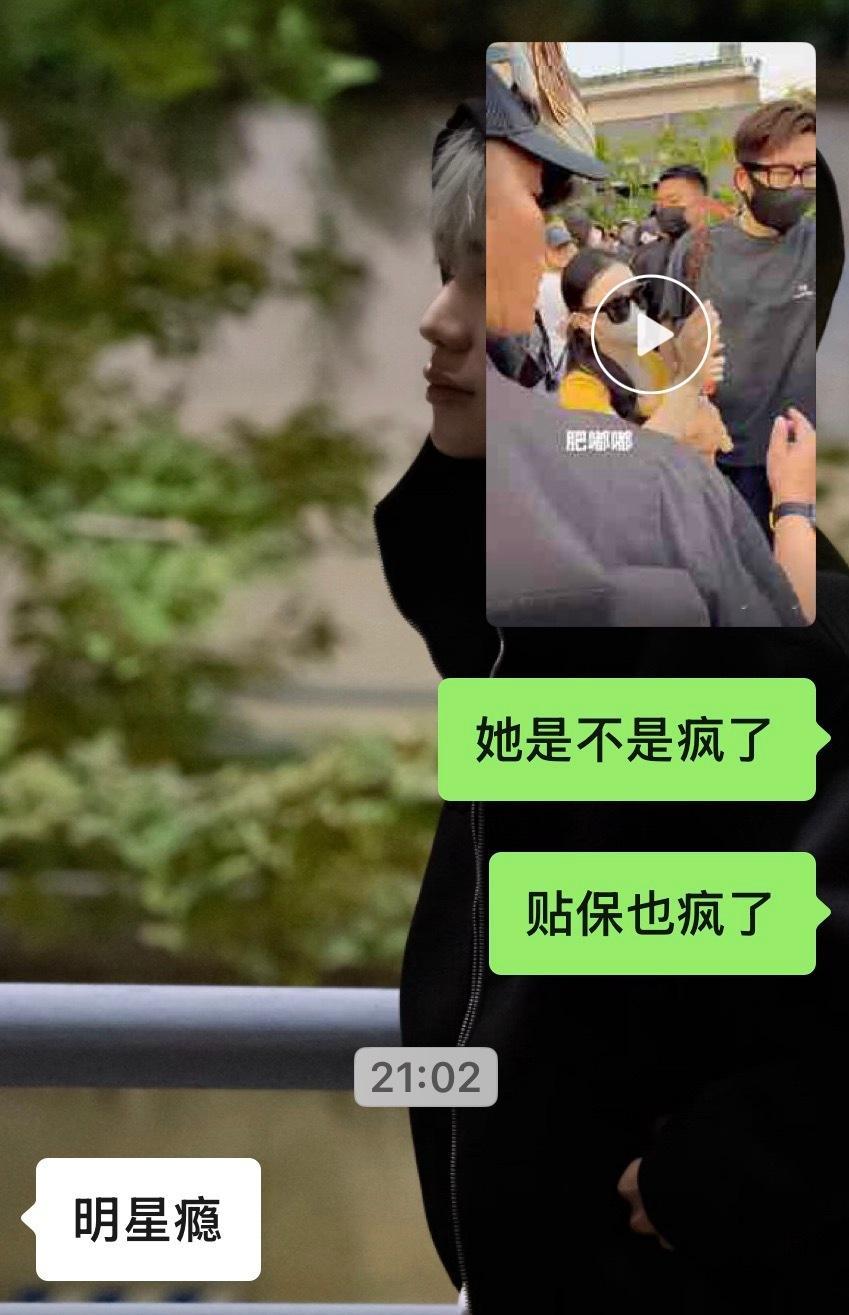 我笑疯了… 