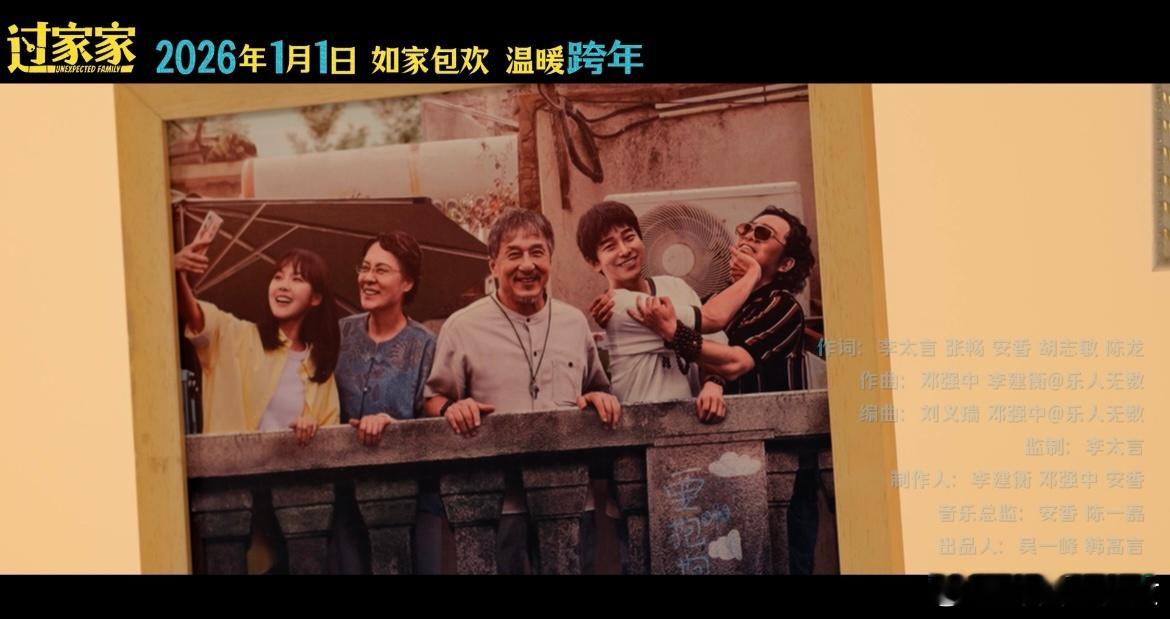 刘宇献唱电影过家家插曲过家家温馨日常是家最好的模样 谁的冬日治愈DNA动了！🎶