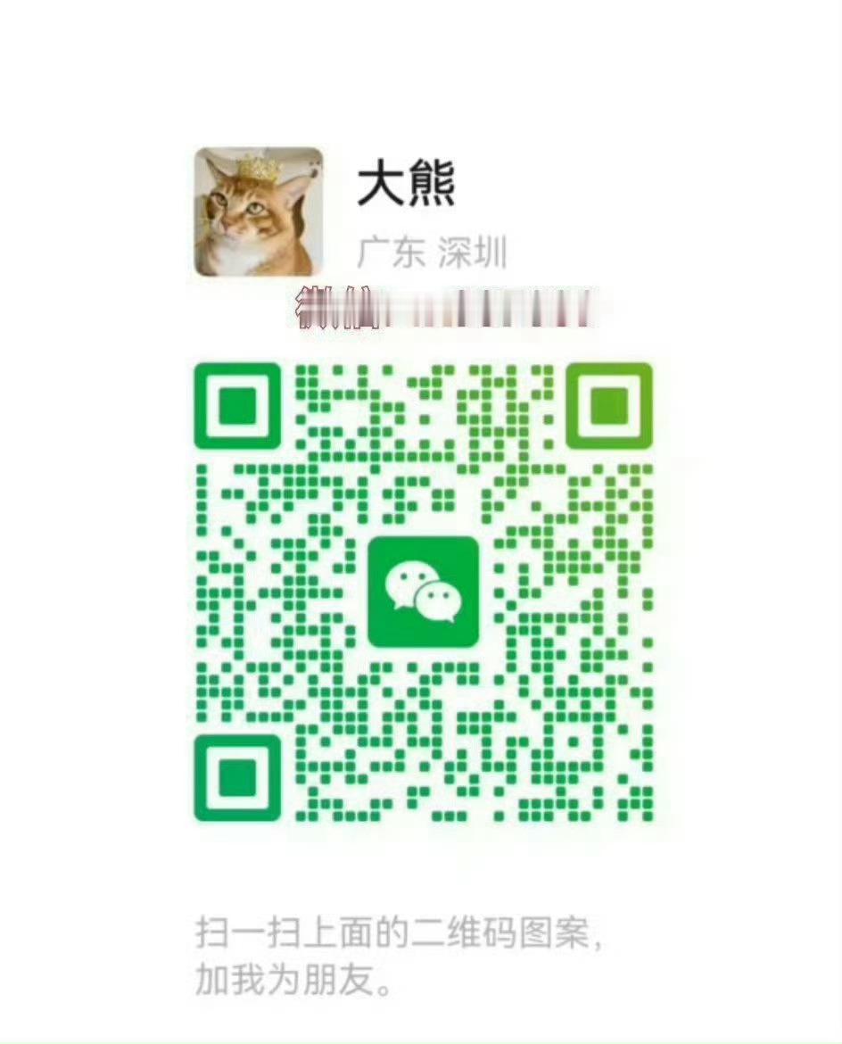 要给小猫投个罐的朋友，可先存图（保存到相册）再扫扫即可投个罐给心疼的小流浪猫。或