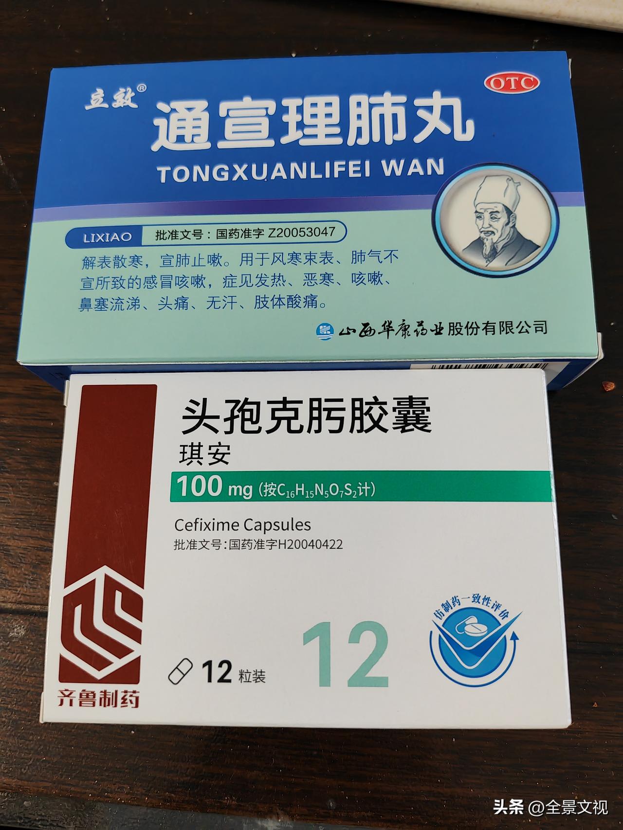 天水的职工医保为什么在西安买药走不了统筹？
      昨天下午感冒了，刚才去小