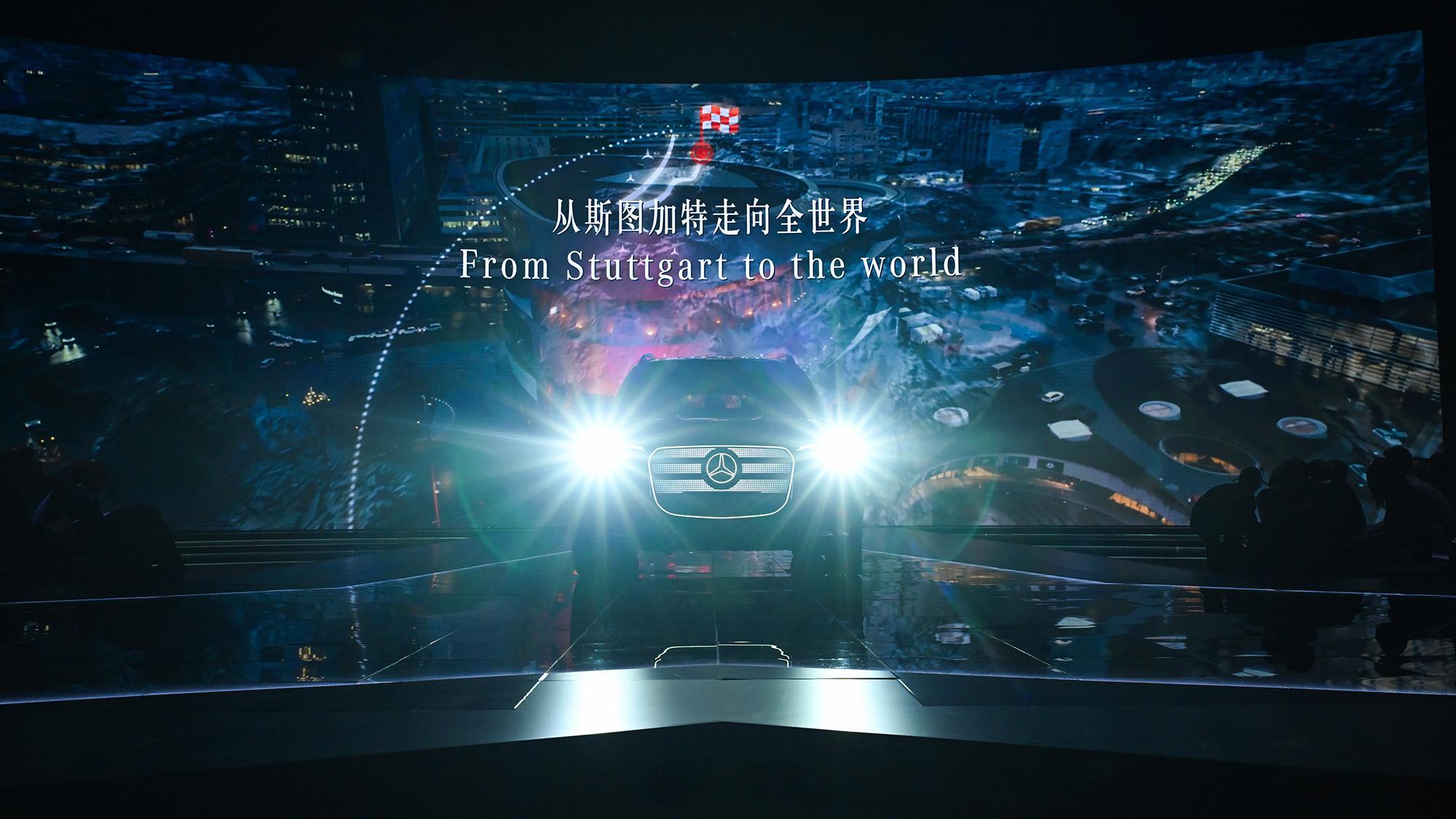 2026梅赛德斯-奔驰品牌日北京举行～时值奔驰和汽车工业140周年，梅赛德斯-奔