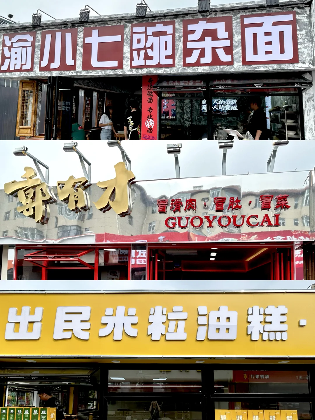 太原！老军营这儿开了一百家新店！！