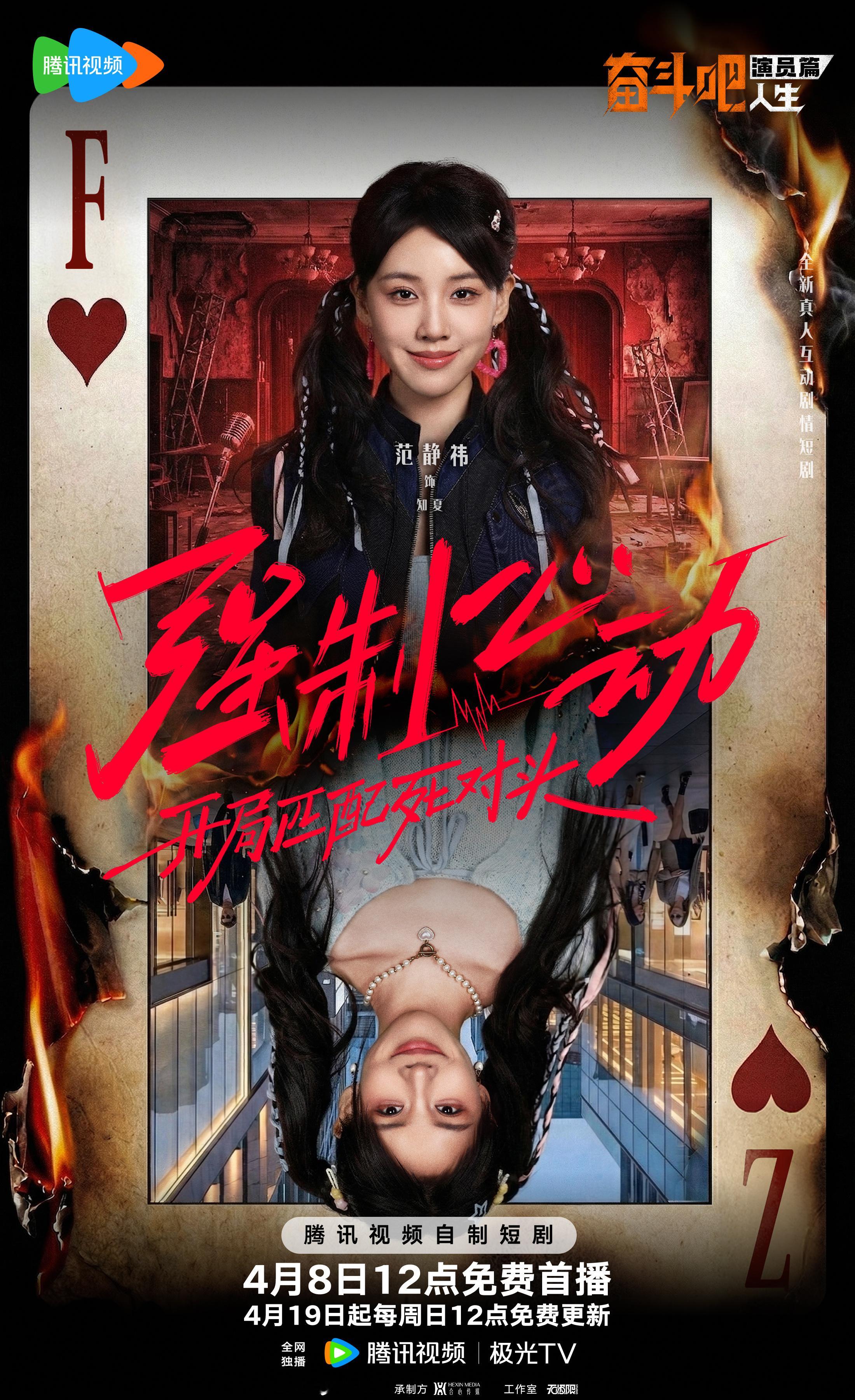 第一次见短剧演员是恋爱绝缘体笑死，第一次见全员单身钉子户的短剧，月老看了都得摇头