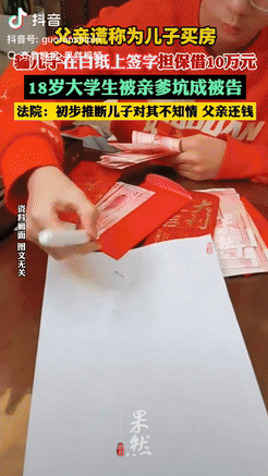 “这当爹的真少见！”福建邵武，一名18岁男孩自5岁起随爷爷奶奶生活，因父母早年离