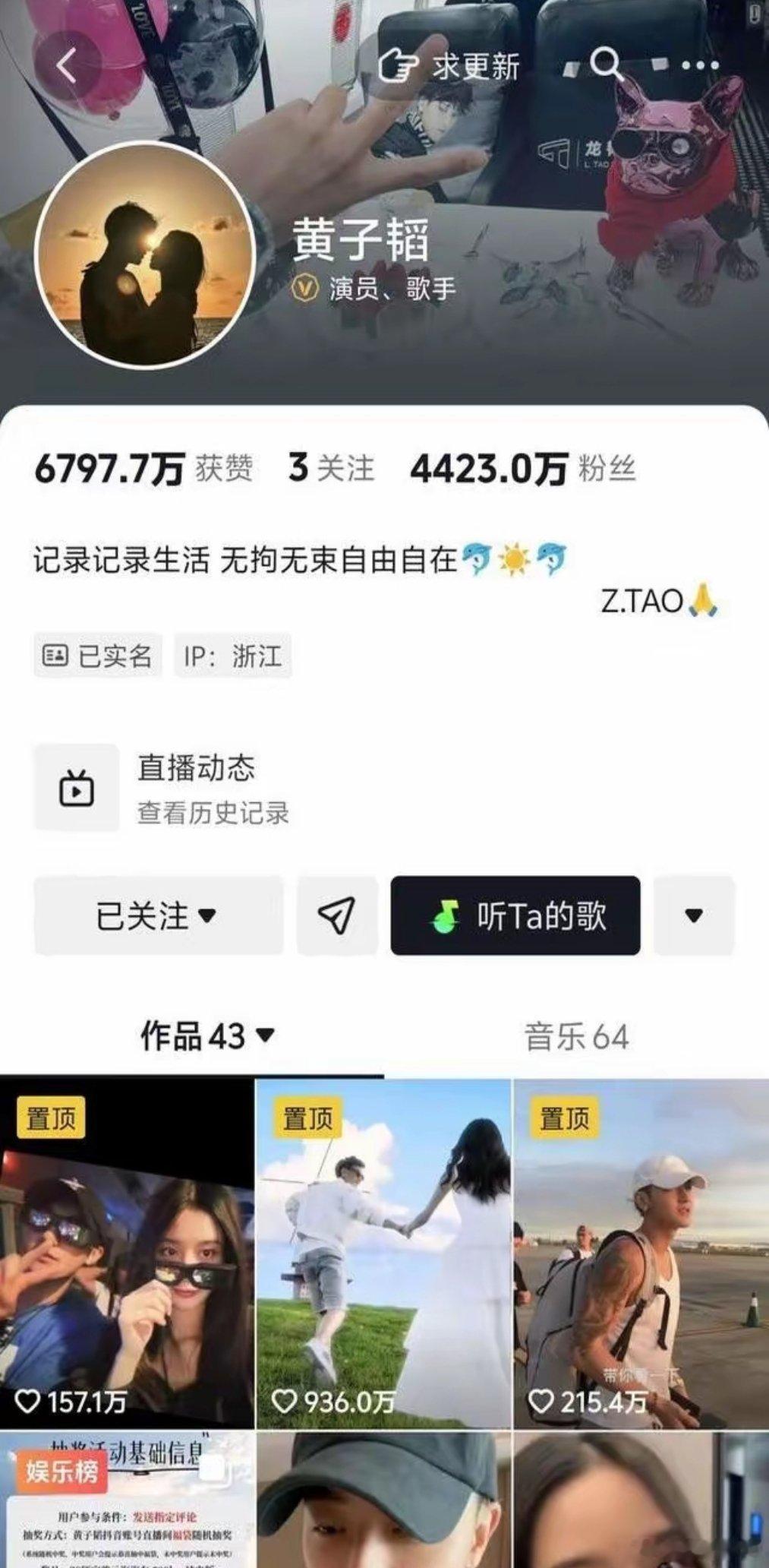 黄子韬掉粉超百万 这年头，网友也挺现实的，不抽奖了就跑路，一点也不拖泥带水，但黄