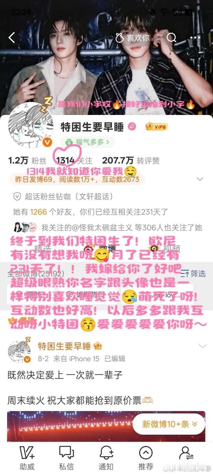 [么么哒] ​​​