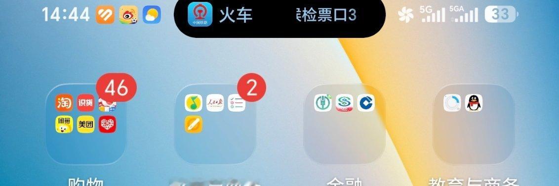 荣耀灵动胶囊继续优化升级！实际上，现在我用起来体验感也蛮不错，今天我定了下午四点