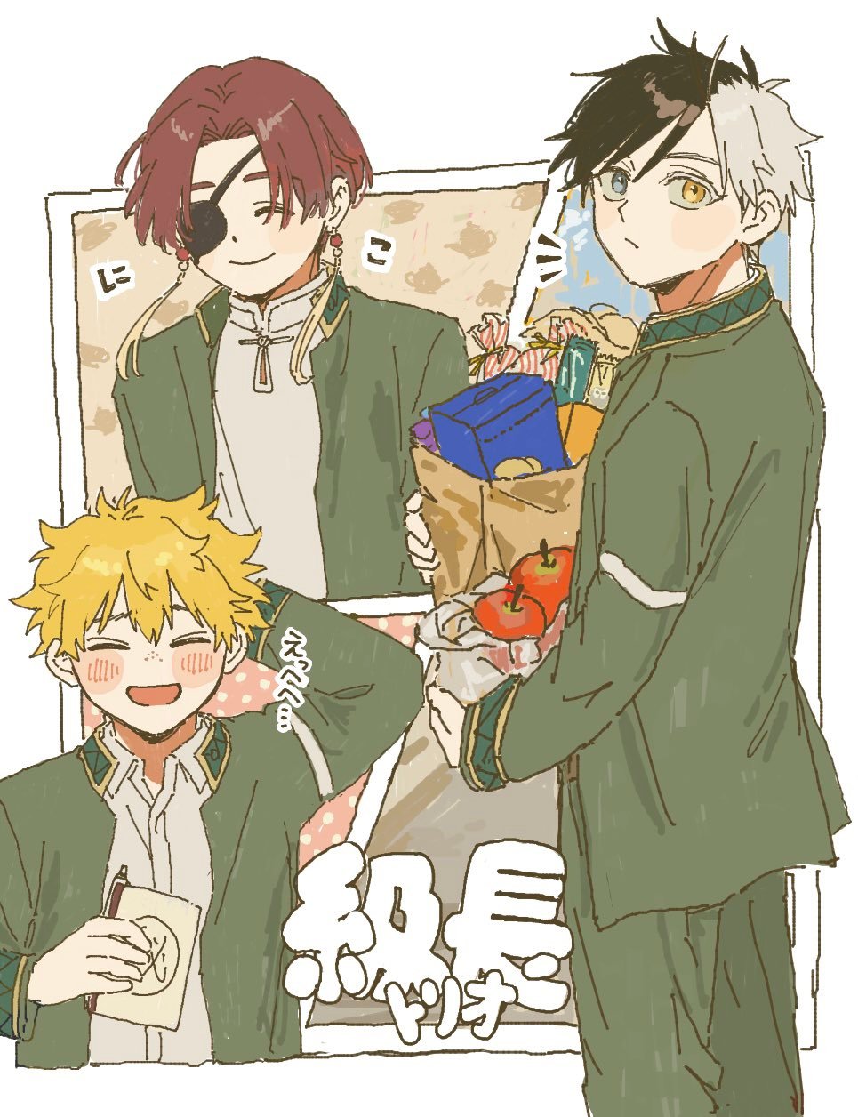 #防风少年# 可爱日常x:wb_1040 ​​​