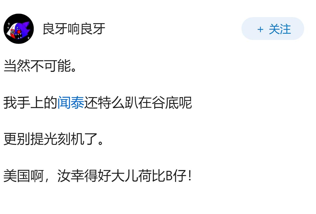 美国怀疑 ASML 顶级光刻机流入中国，荷兰巨头坚称「不可能」，其技术管控如何确
