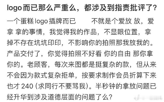 大家觉得是谁的问题❓ ​ ​​​