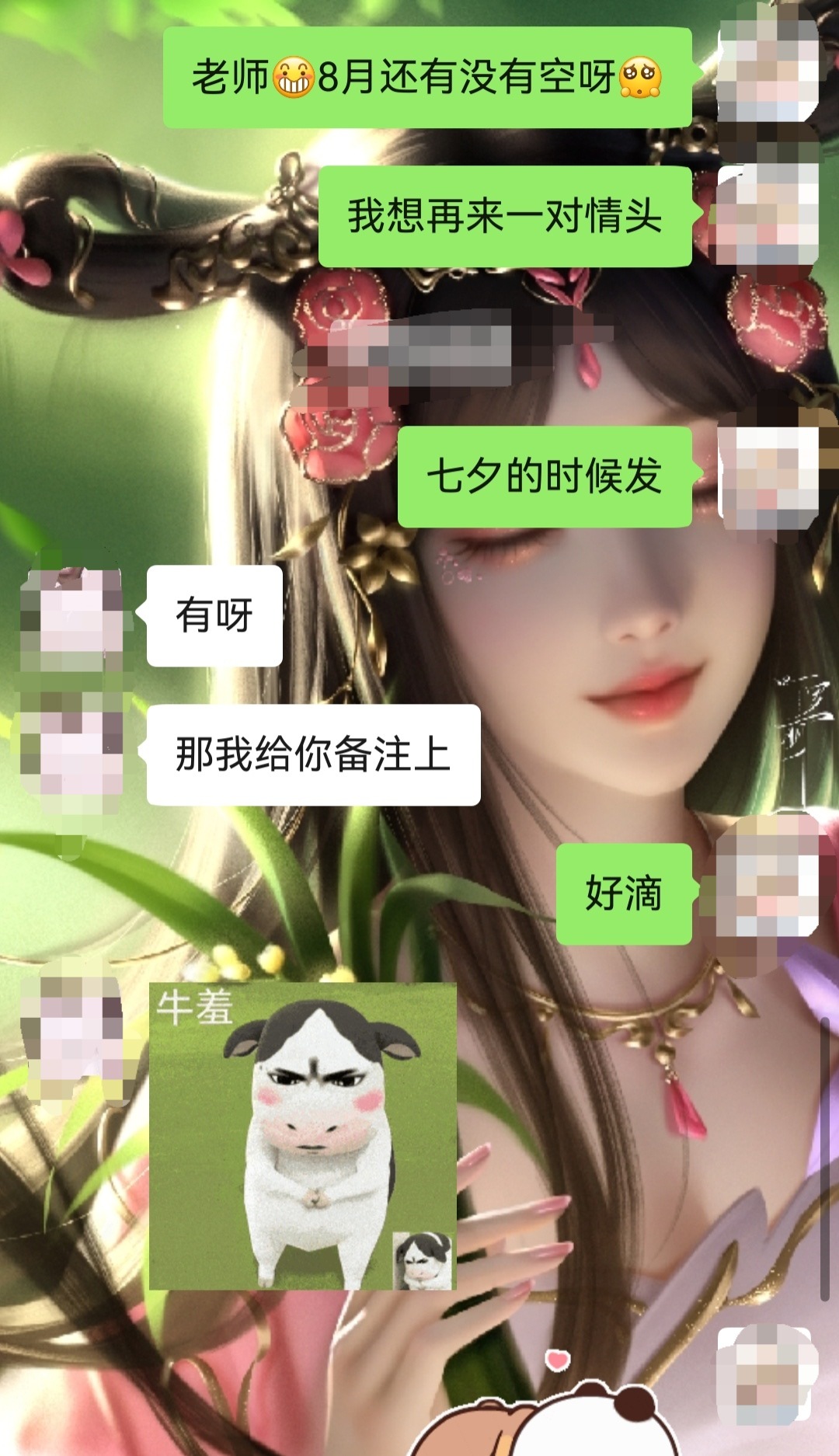 7月来了，新稿也即将来临
