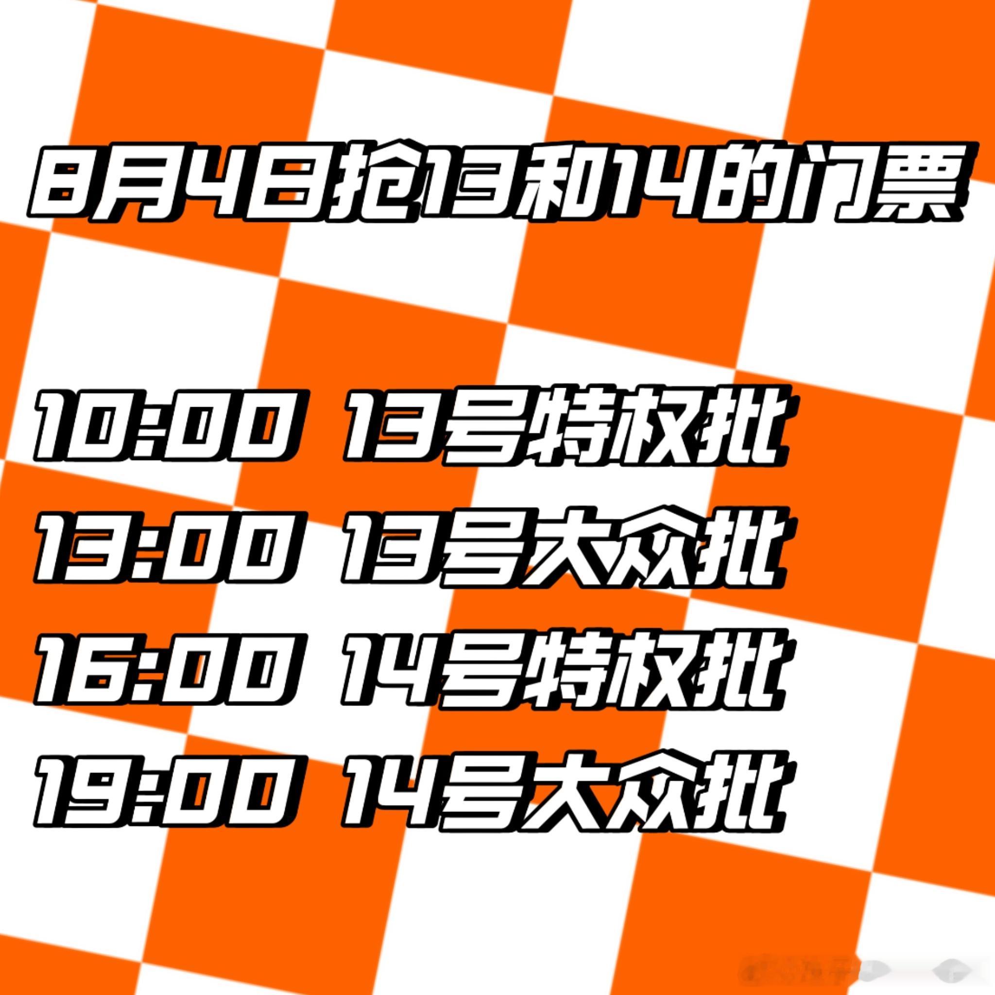 其实我觉得zhg的五公划区选择是完全正确的✅首先我们家的划区一直是右边，也是符合