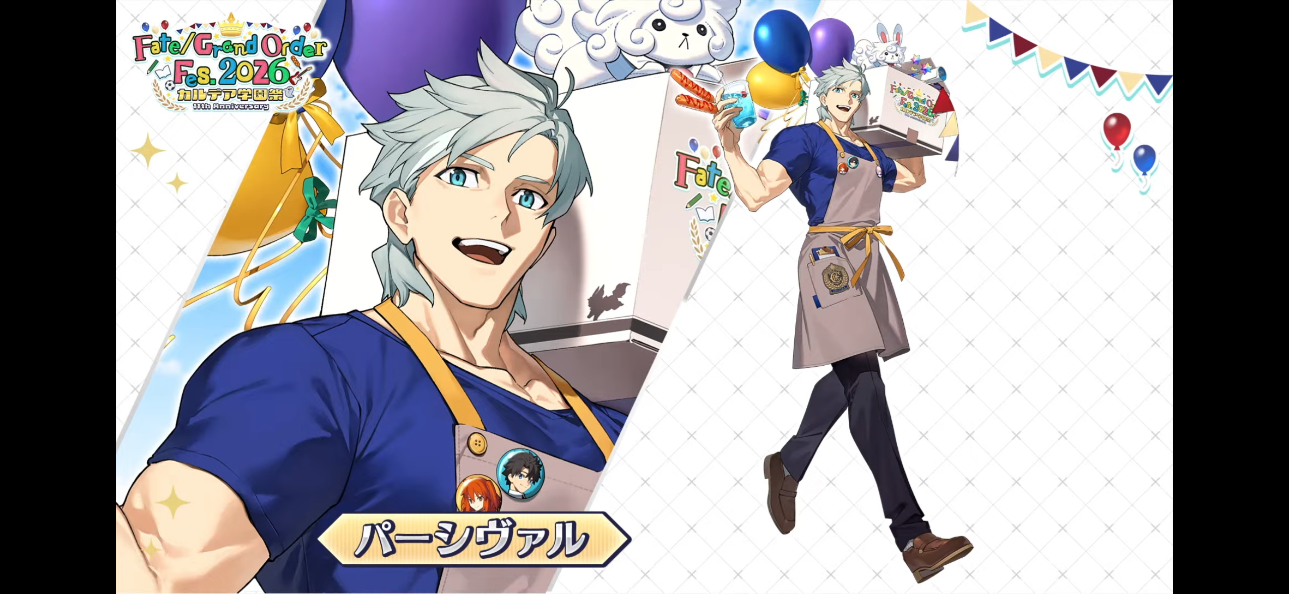 FGO 帕西瓦尔的Fes新衣服！ 