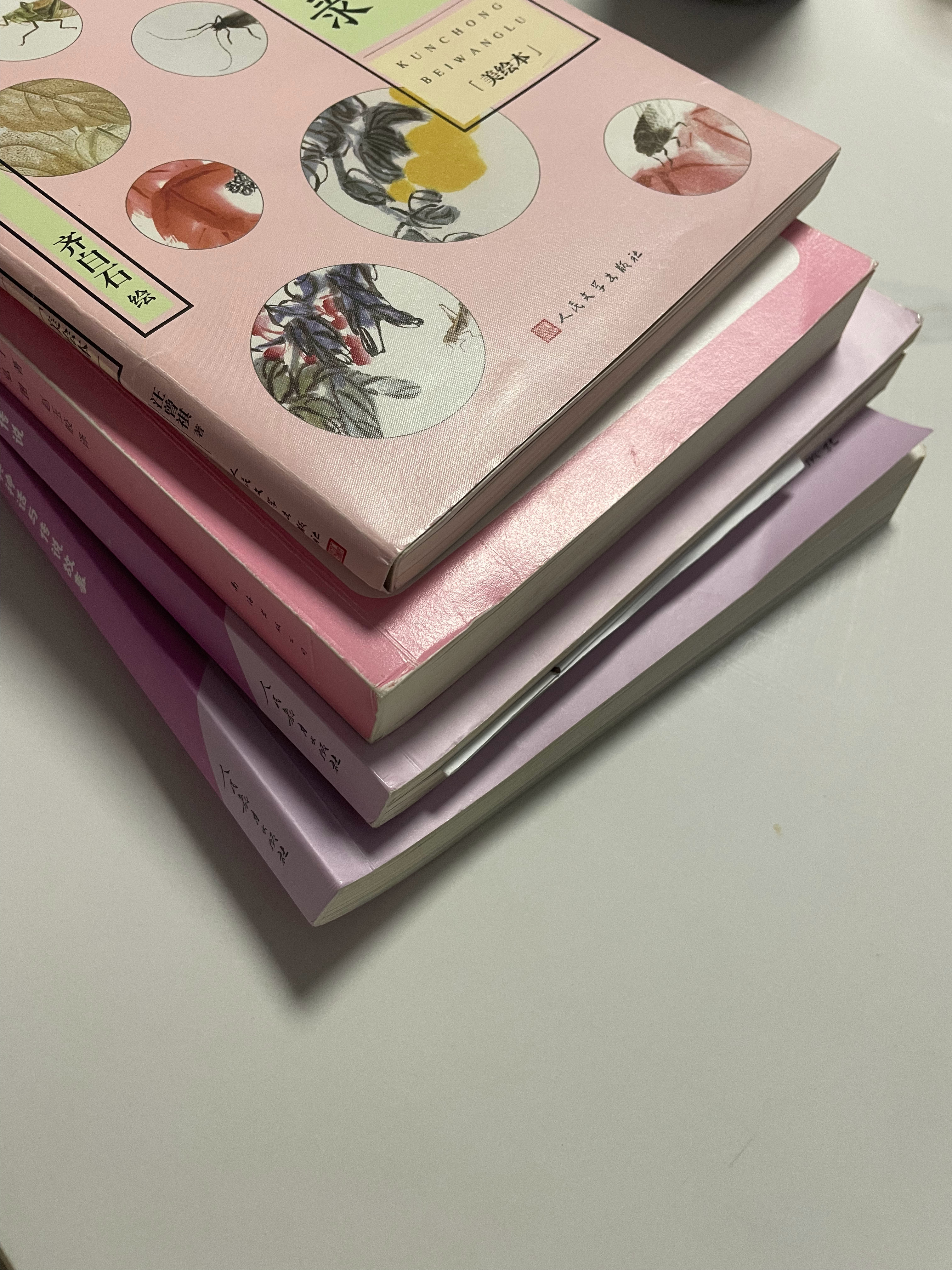 跟着老师发的暑假阅读打卡，四本书读完了，还是老师的话管用。 ​​​