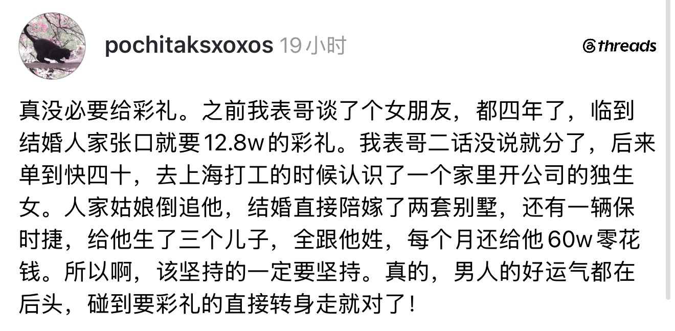 bro的幻想：千金大小姐爱上又老又丑又没钱的你 ​​​